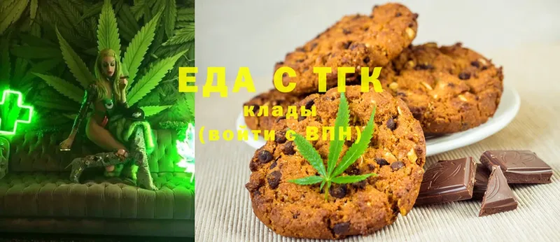 Canna-Cookies марихуана  Александровск 