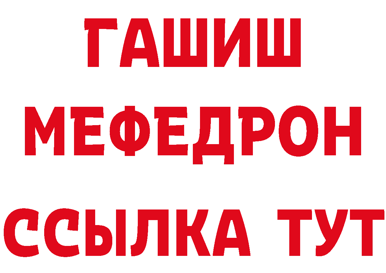 Кодеин напиток Lean (лин) как войти площадка mega Александровск