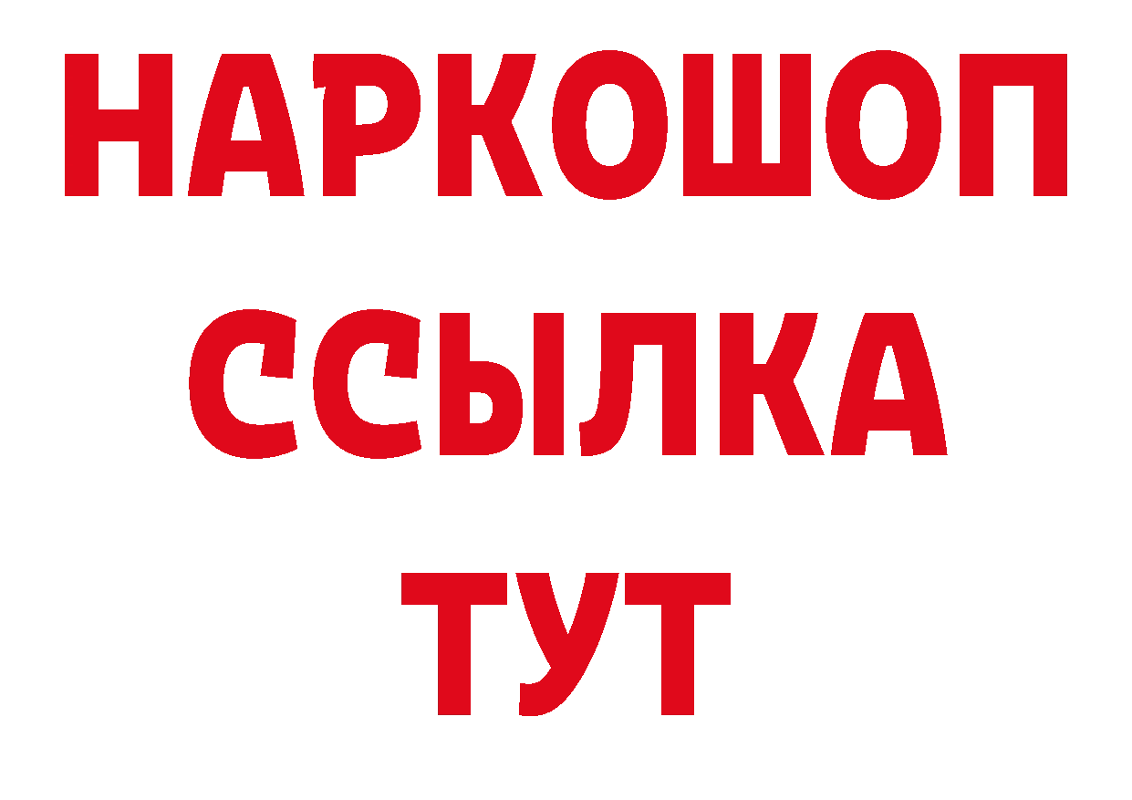 Дистиллят ТГК жижа зеркало дарк нет мега Александровск