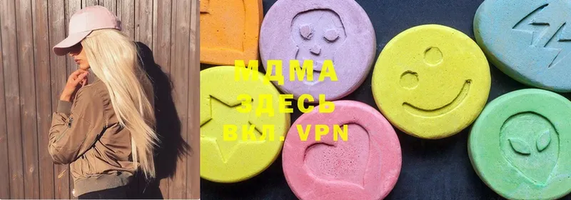 MDMA молли  Александровск 